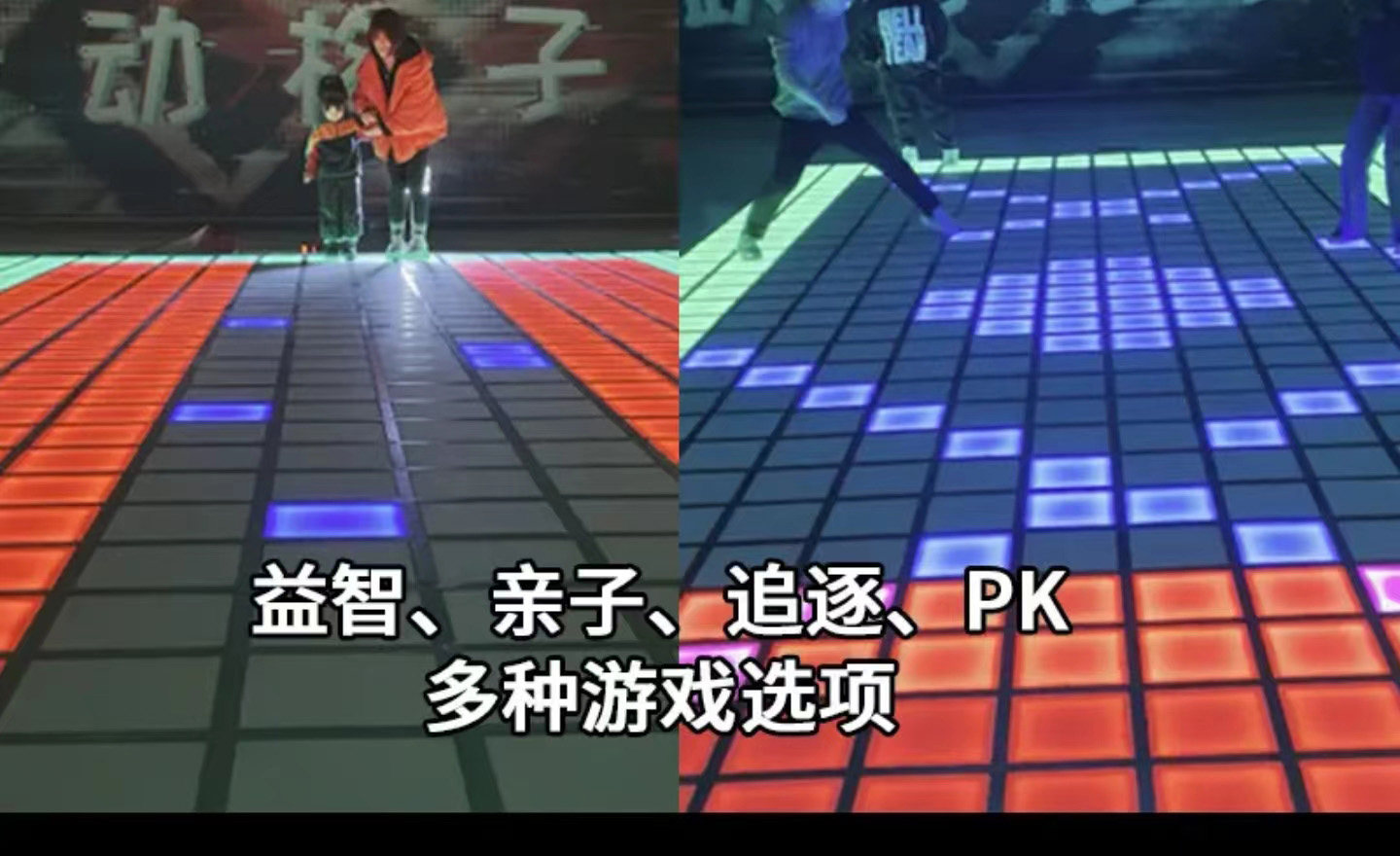 Game activate led dance floor grid  HS-LDF01G